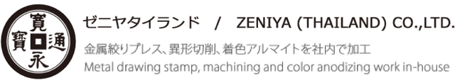 Zeniya